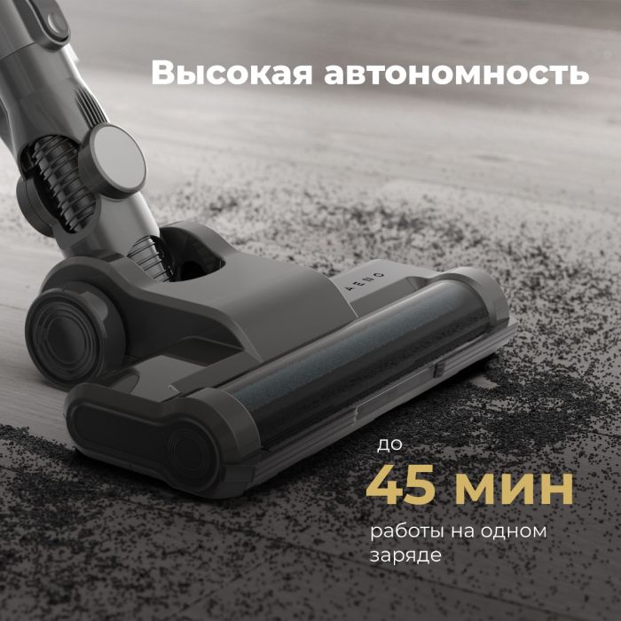 AENO ASC0001 Cordless vacuum cleaner SC1