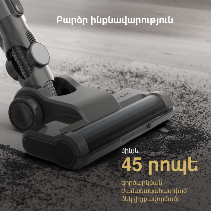 AENO ASC0001 Cordless vacuum cleaner SC1