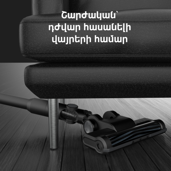 AENO ASC0001 Cordless vacuum cleaner SC1
