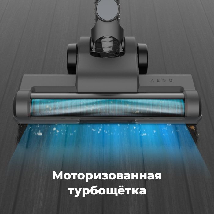 AENO ASC0001 Cordless vacuum cleaner SC1