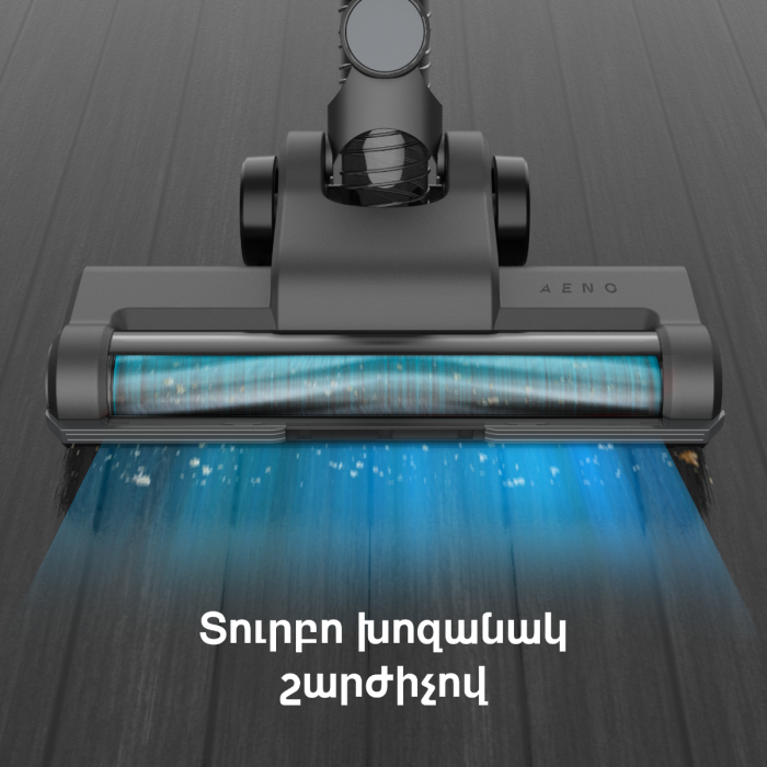 AENO ASC0001 Cordless vacuum cleaner SC1