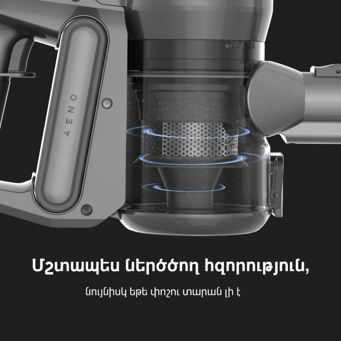 AENO ASC0001 Cordless vacuum cleaner SC1