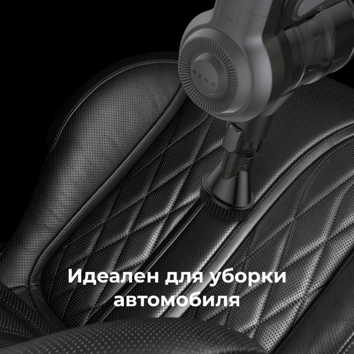AENO ASC0001 Cordless vacuum cleaner SC1