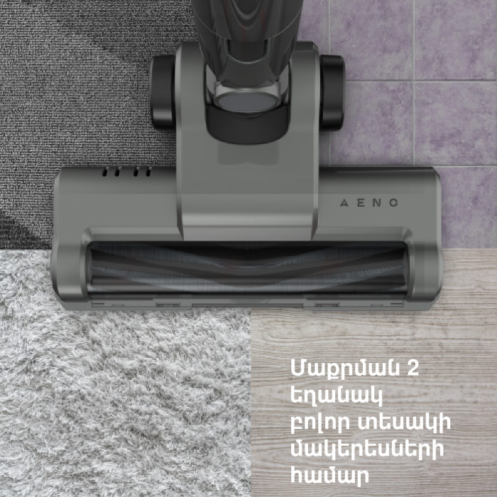 AENO ASC0001 Cordless vacuum cleaner SC1
