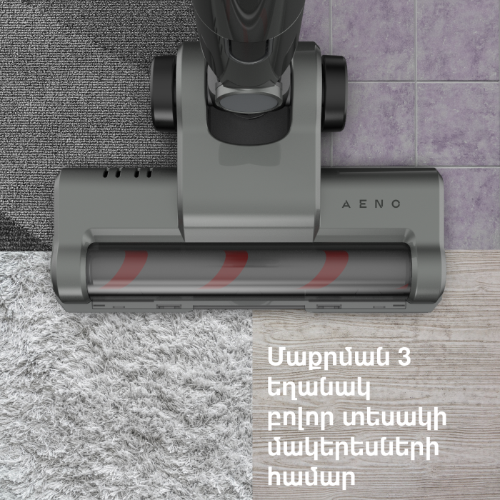 AENO ASC0003 Cordless vacuum cleaner SC3