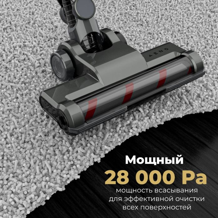 AENO ASC0003 Cordless vacuum cleaner SC3