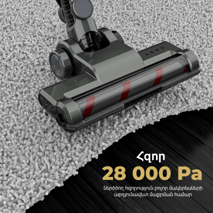 AENO ASC0003 Cordless vacuum cleaner SC3