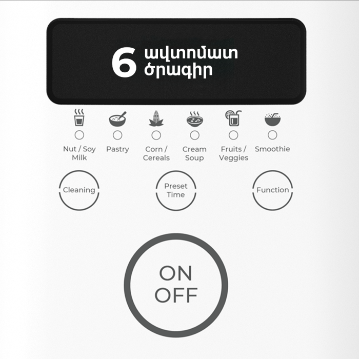 AENO ATB0002 Table Blender-Soupmaker TB2