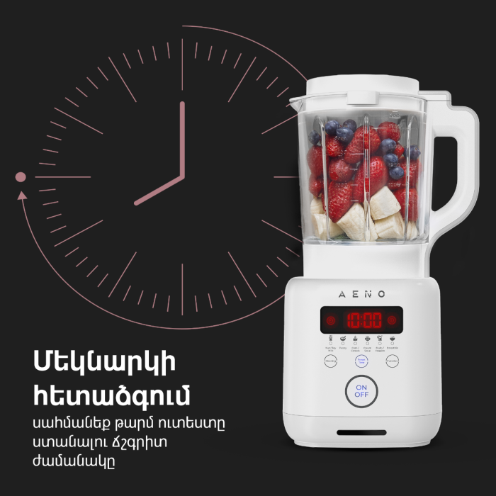 AENO ATB0002 Table Blender-Soupmaker TB2
