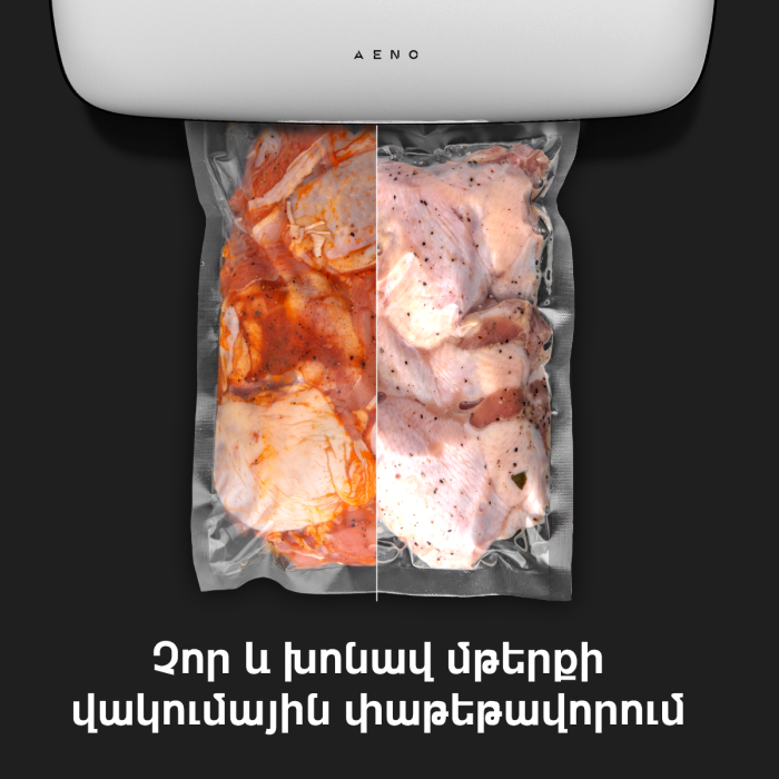 AENO AVS0002 Vacuum sealer VS2