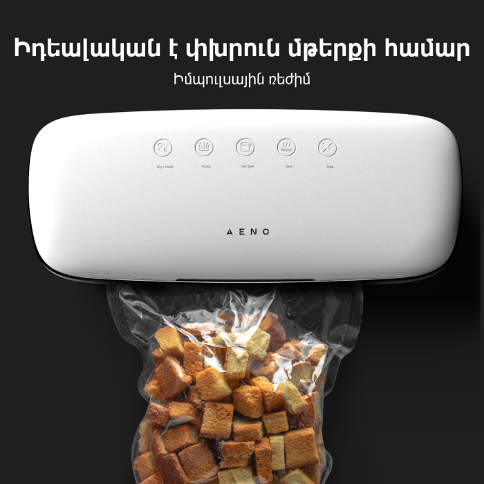 AENO AVS0002 Vacuum sealer VS2
