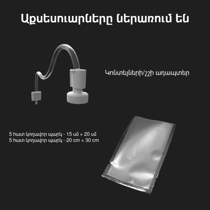 AENO AVS0002 Vacuum sealer VS2