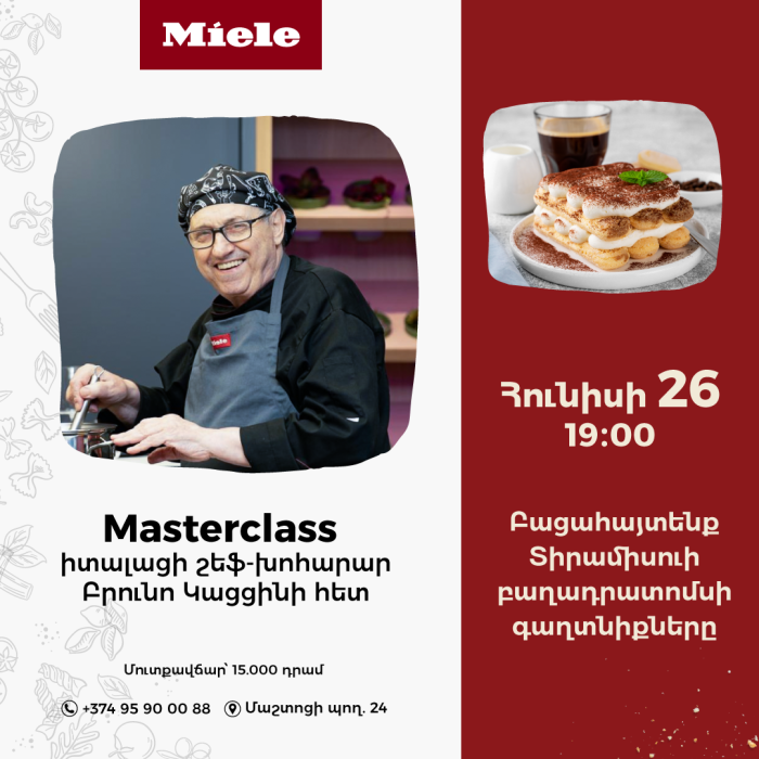 Miele ticket