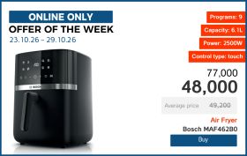 Only online: Week 22