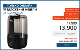 Only online: Week 23