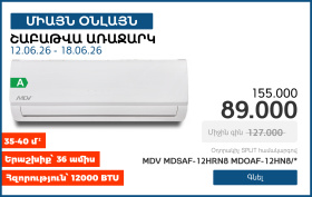 Online: Air conditioner