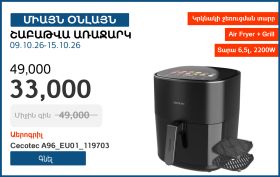 Only online: Week 20
