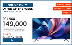 Only online: Week 17