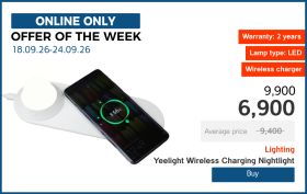 Only online: Week 17