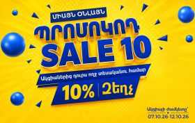 SALE 10