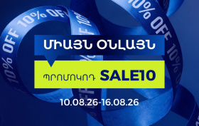 Sale 10 Promocode