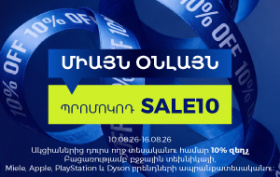 Sale 10 Promocode