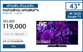 Online Tv