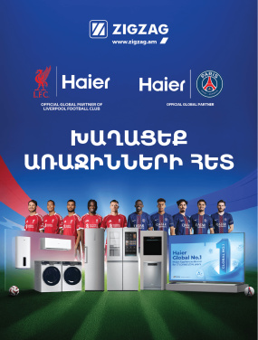 haier