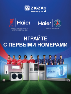 Haier