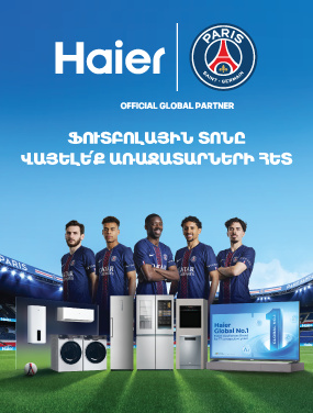 haier