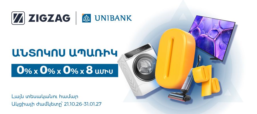 Unibank