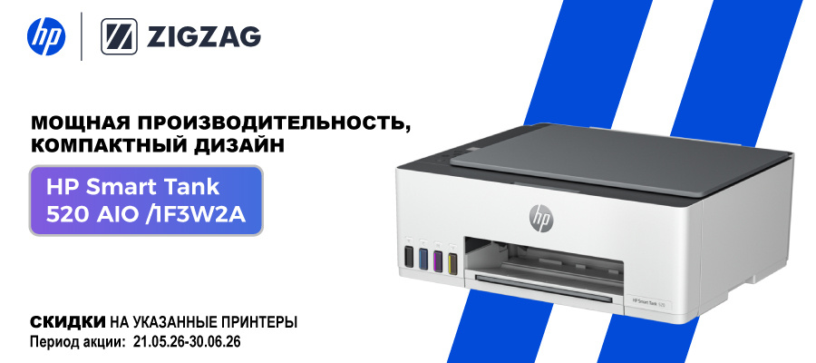 HP printer LB