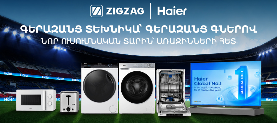 Haier BTS