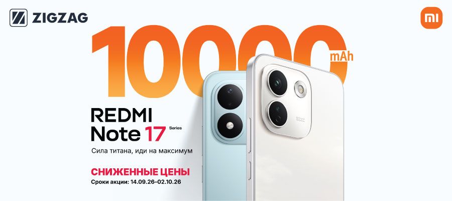 Xiaomi Redmi Note 17 series։ скидки