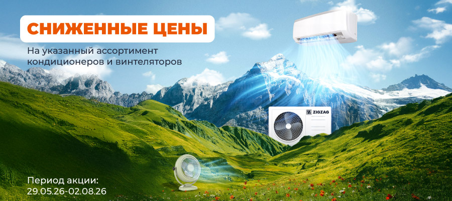 Cooling:Air conditioners