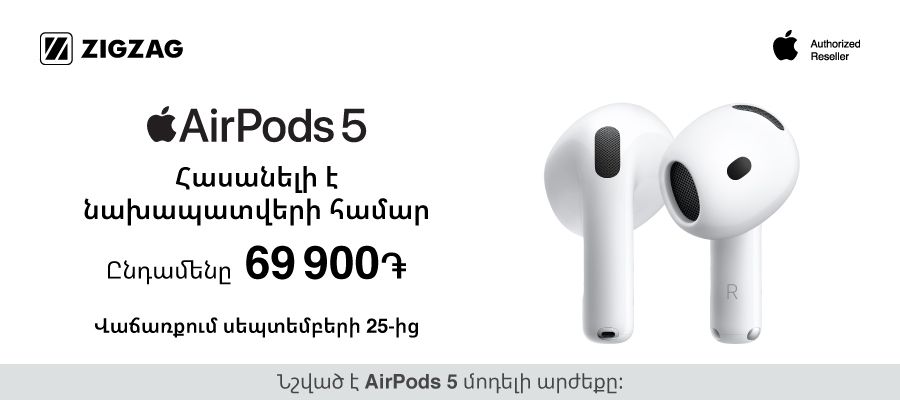 AirPods 5