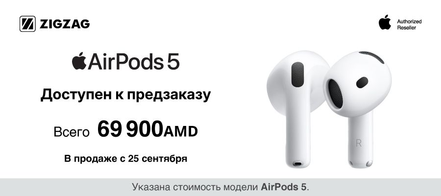 AirPods 5