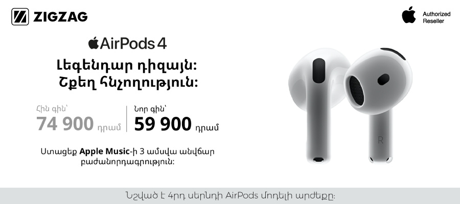 AirPods 4 
