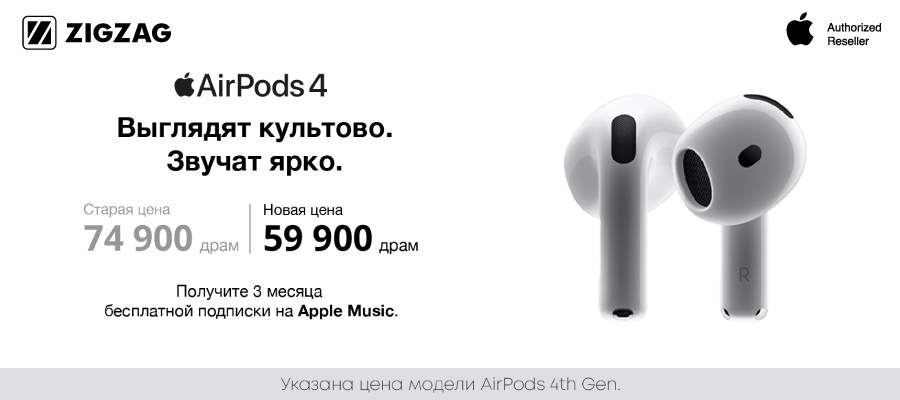AirPods 4