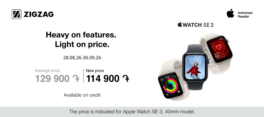 iWatch BTS
