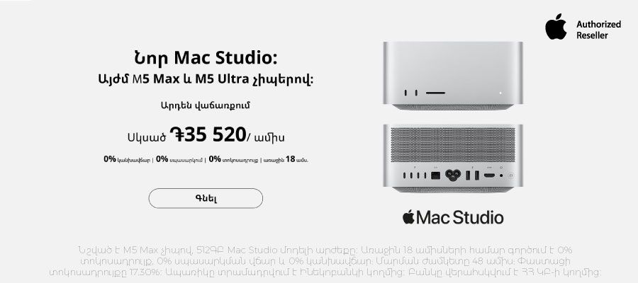 Mac Studio