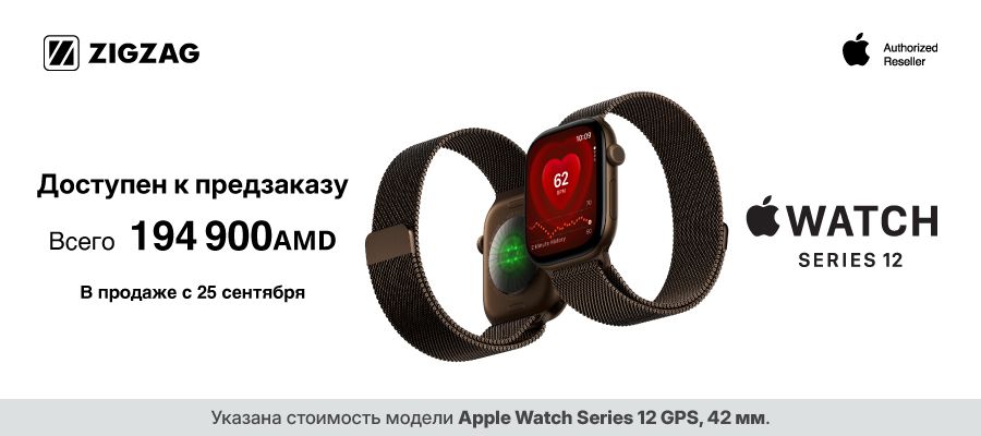 iWatch Seria12