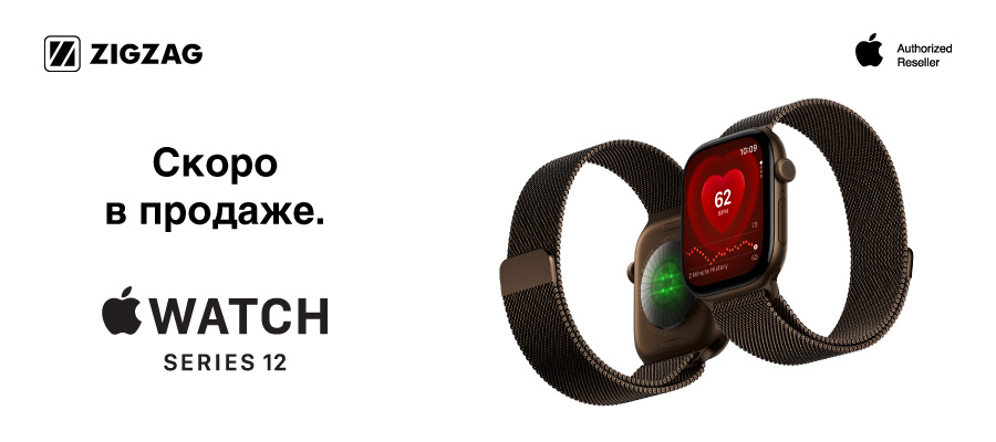 iWatch Seria12