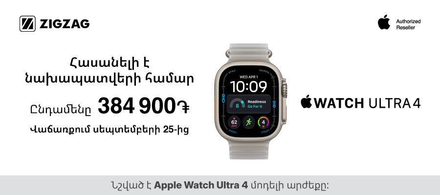 iWatch Ultra 4