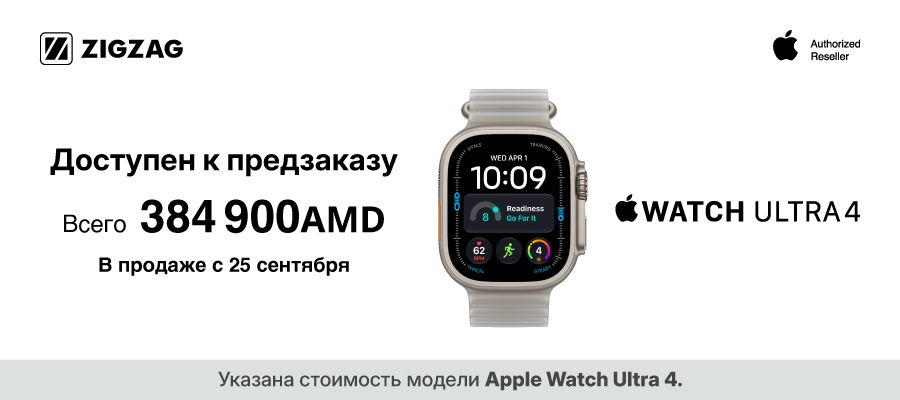 iWatch Ultra 4