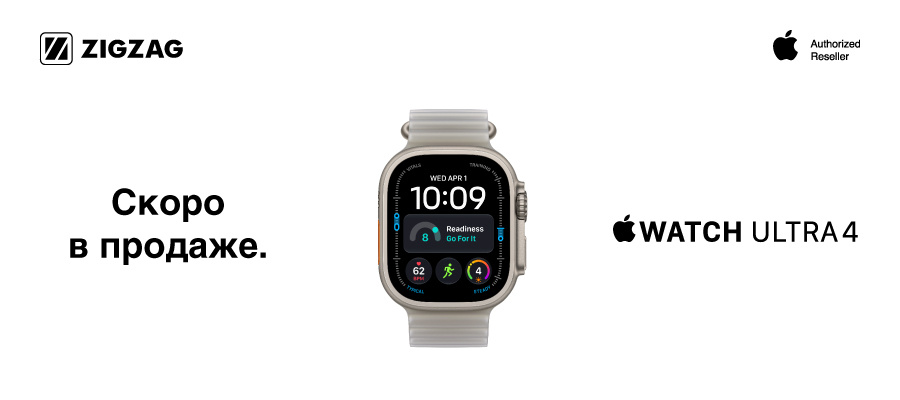 iWatch Ultra 4