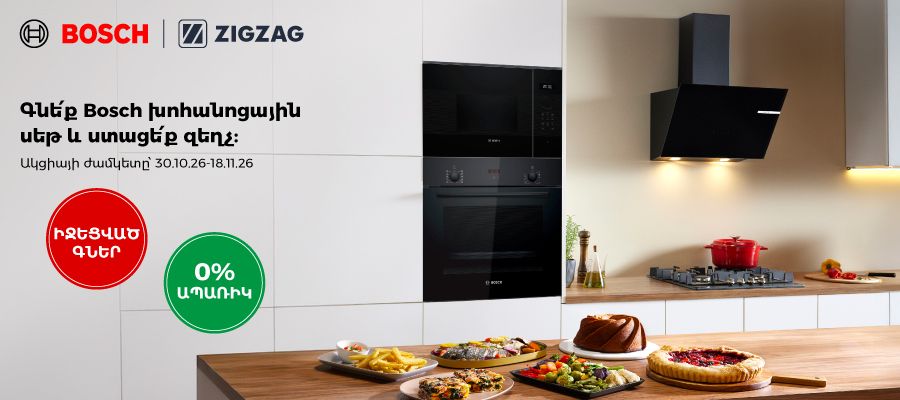 Bosch set