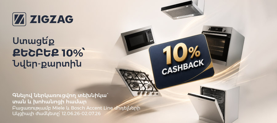 10% Cashback