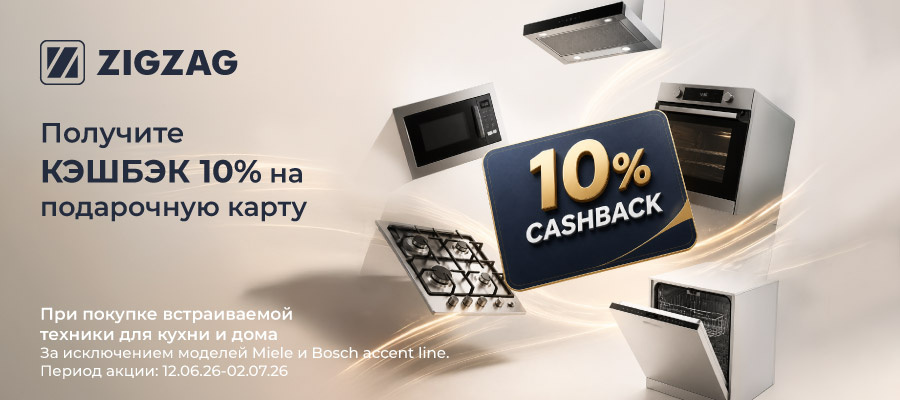 10% Cashback