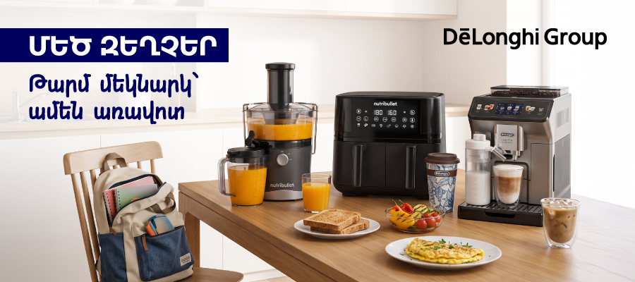DeLOnghi BTS